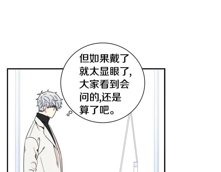 番外 圣诞节快乐~11