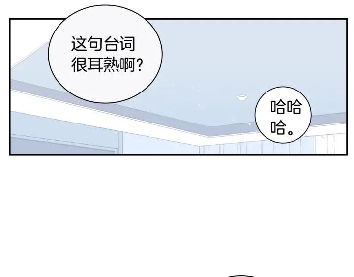 第三季完结篇 约定57