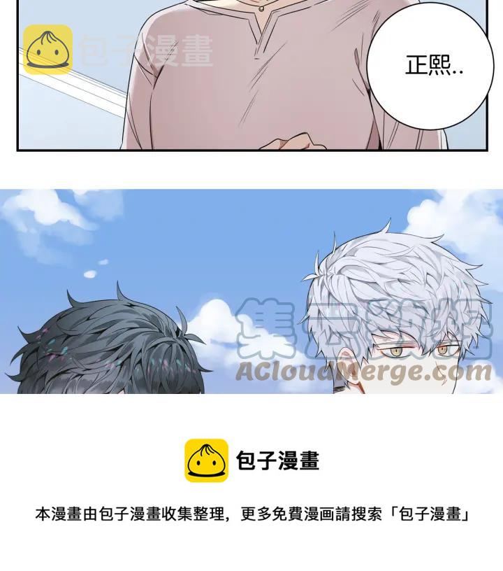 第28话 一刻不想和你分开12