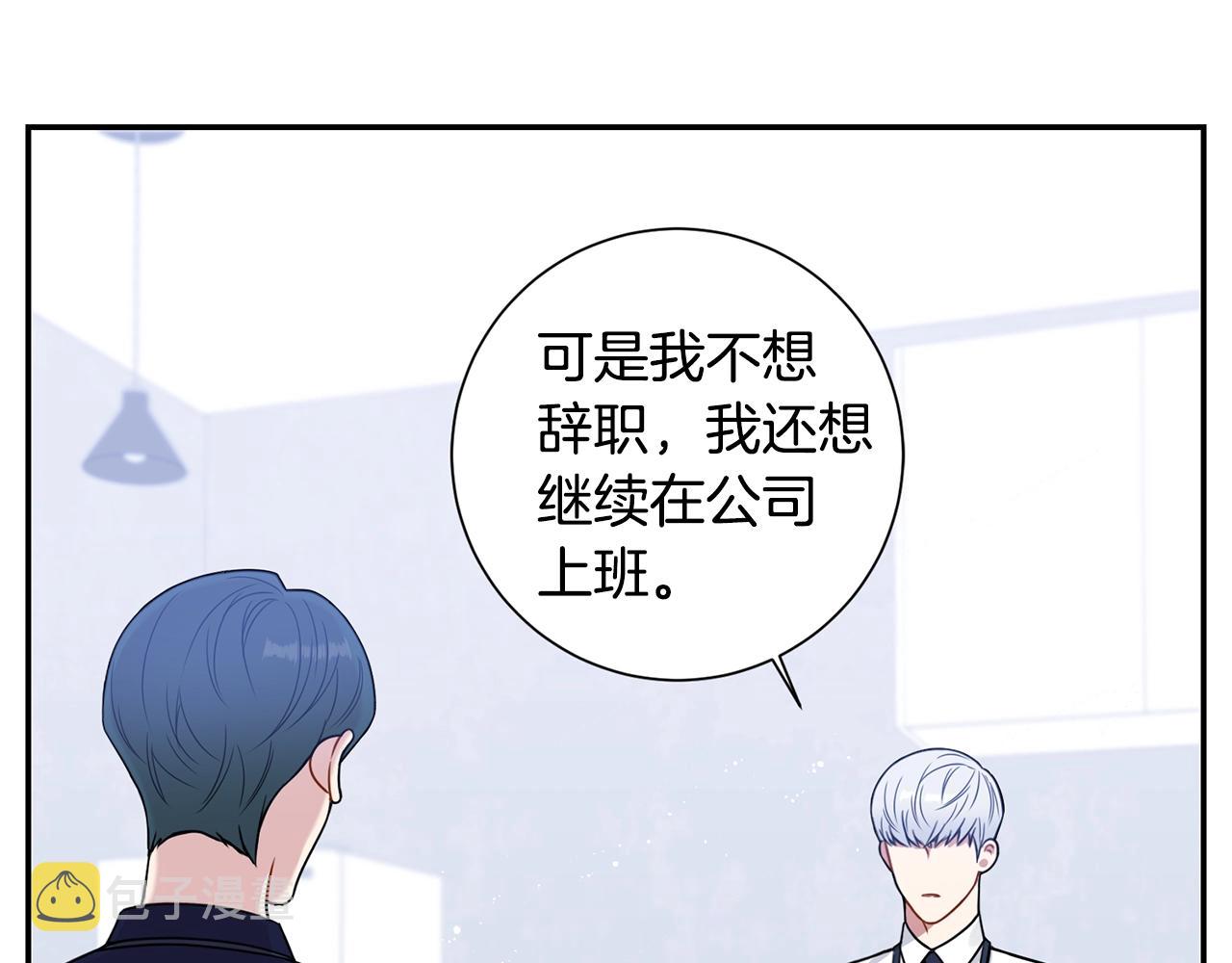 第29话 别说出去59