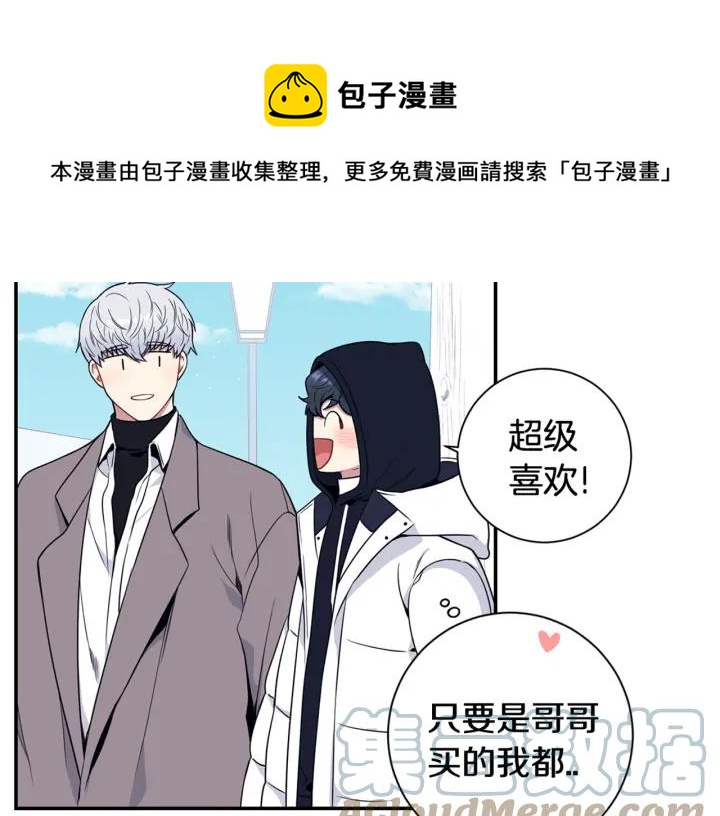番外二 哥哥不叫哥哥？164