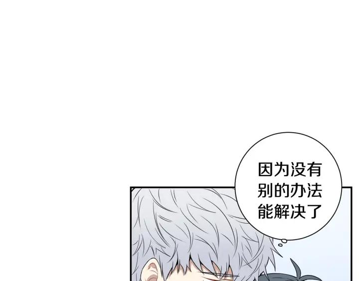 第二季 第17话 遇见的人45
