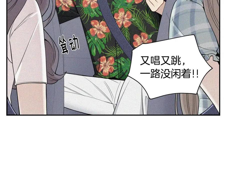 番外12 恋情被发现15