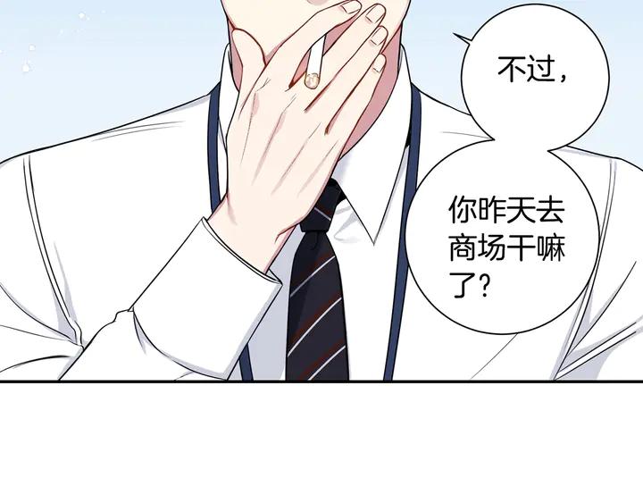 第9话 在想什么？97