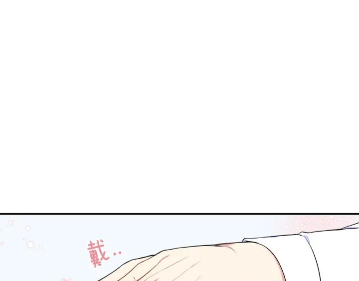 第三季完结篇 约定78