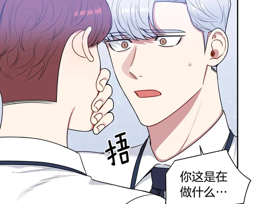 第28话 图谋不轨43
