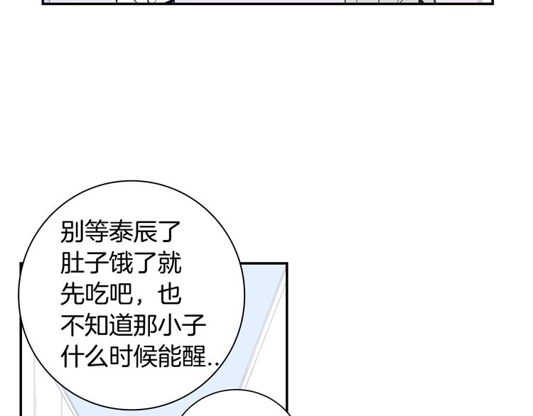 第二季 第1话 我们的家43