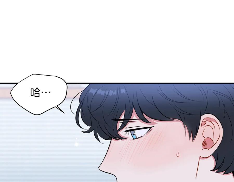 第25话 你是我的77