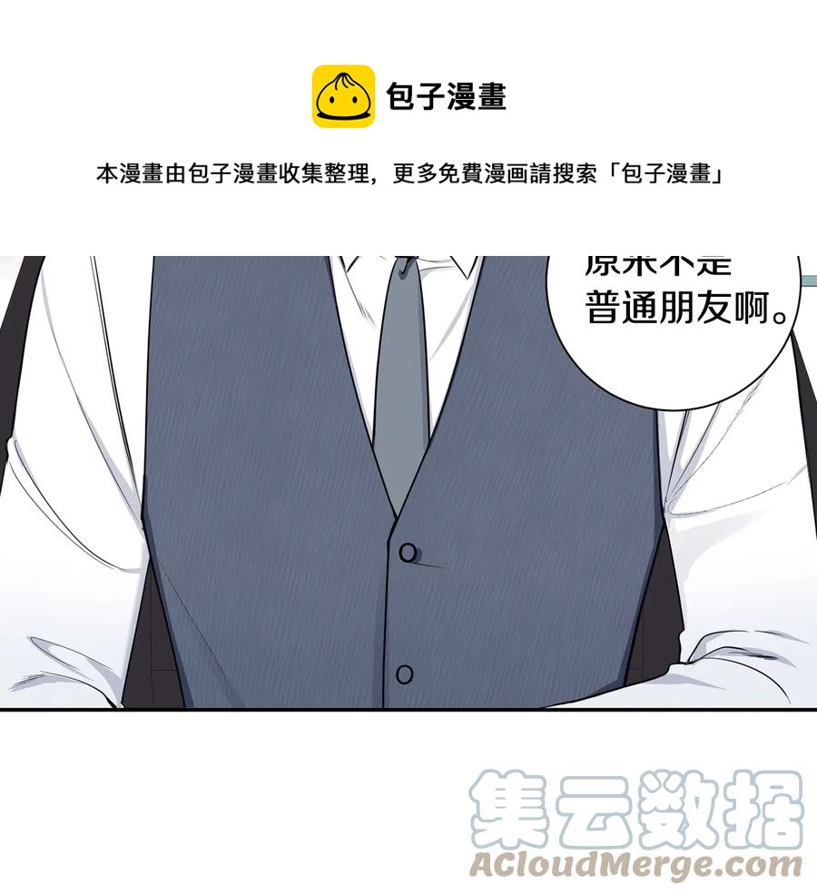 第16话 意外来电12