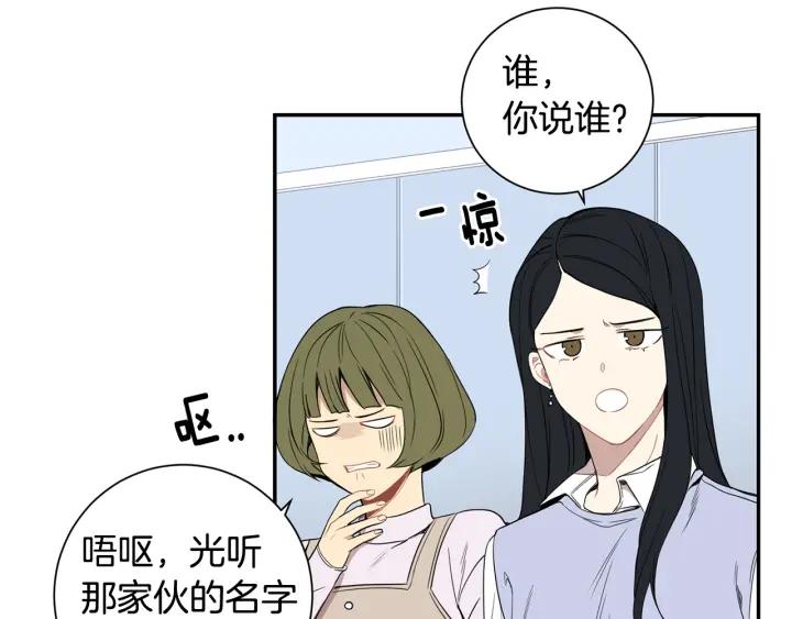 第二季 第12话 那个前辈67