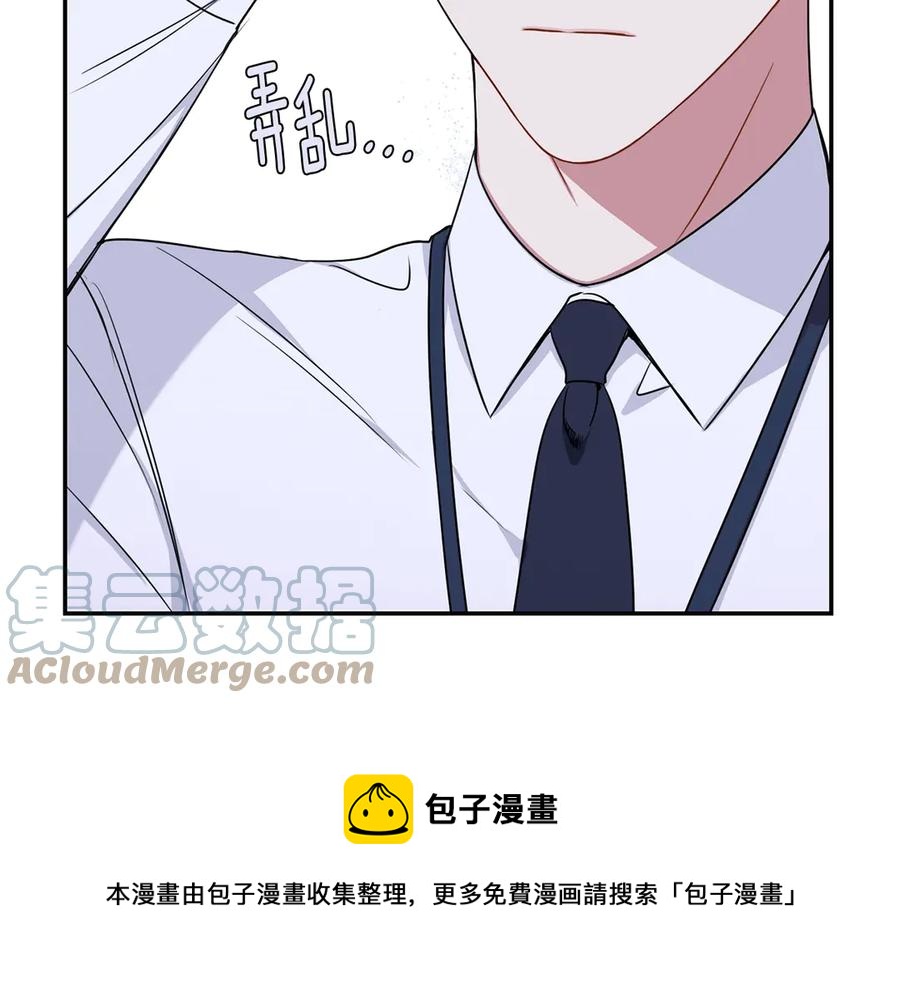 第28话 图谋不轨84