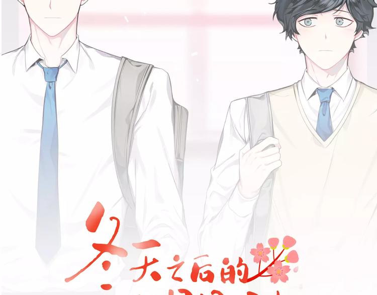 第14话 不准侮辱他3