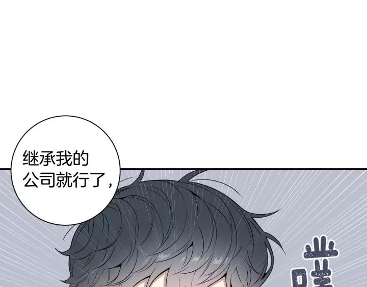 第三季 第7话 误会73