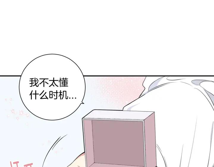 第三季完结篇 约定61
