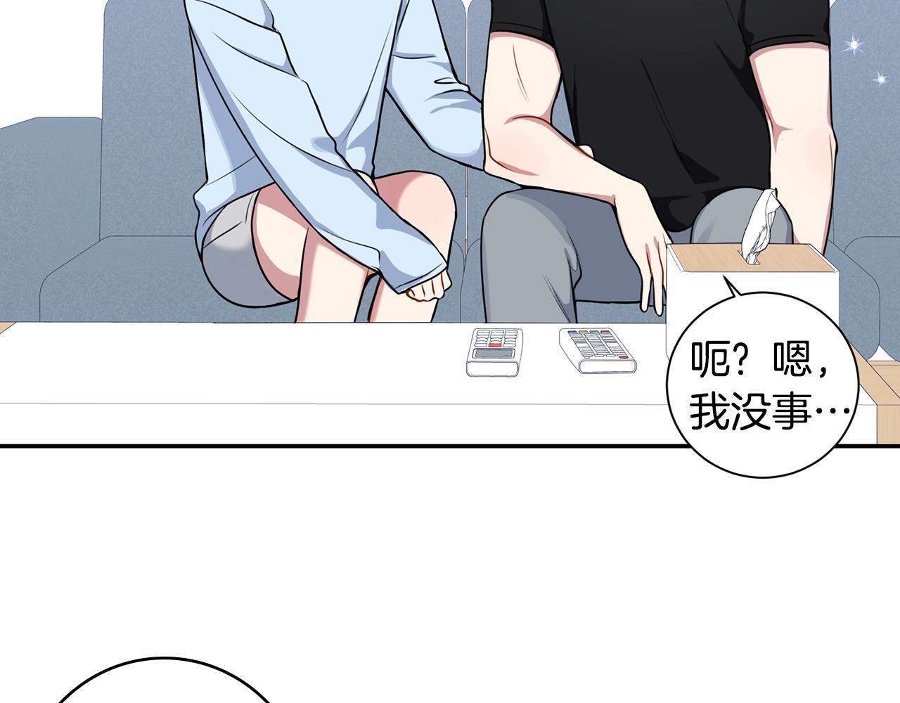 第29话 别说出去103