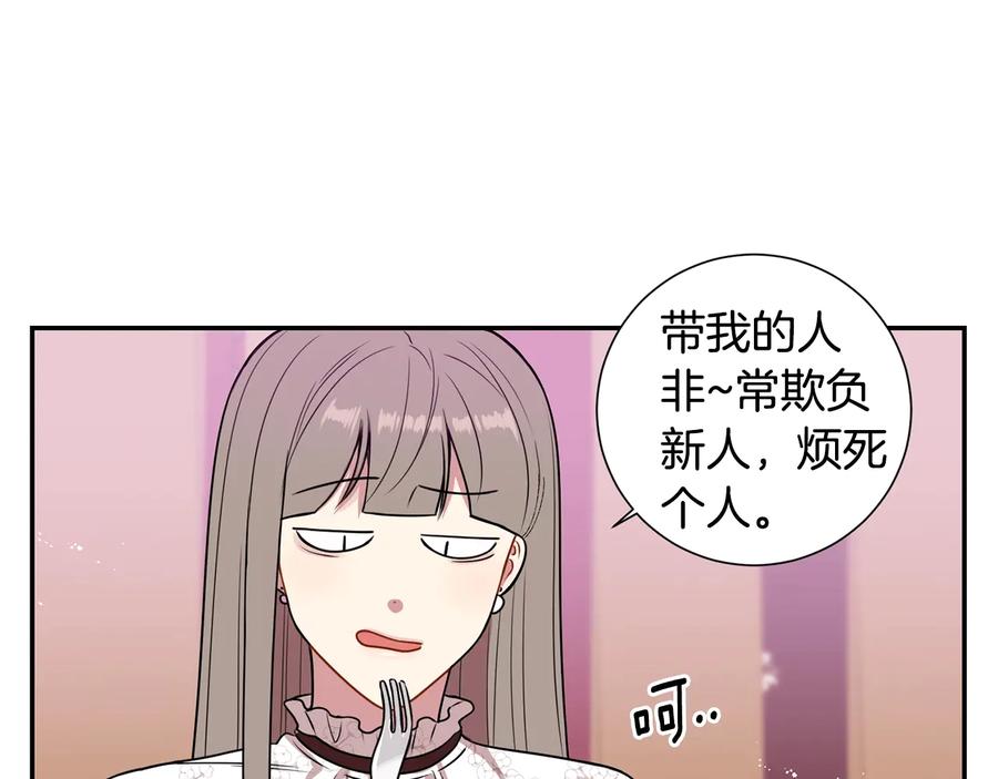 第13话 同学聚会91