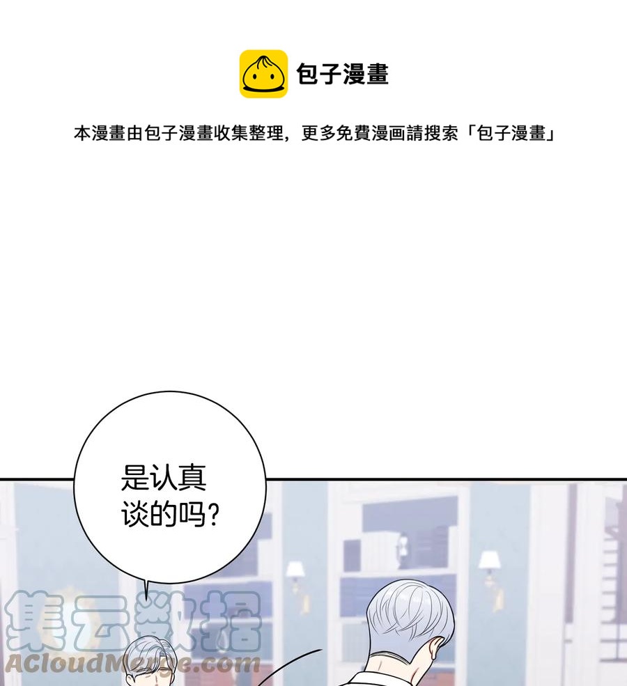 第15话 相亲120