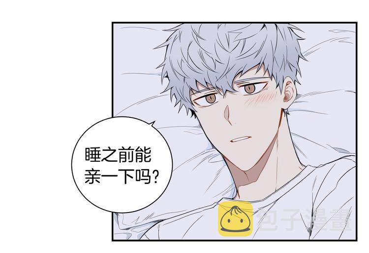第二季 第3话 我能做的小事17