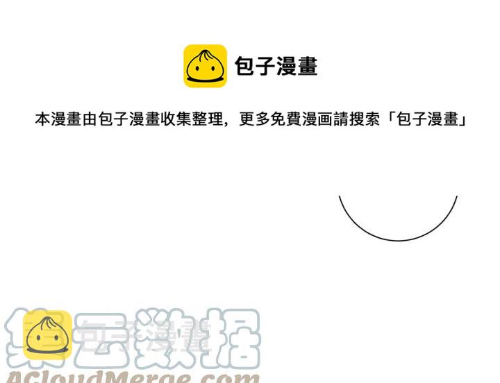 完结篇 春天的樱花8
