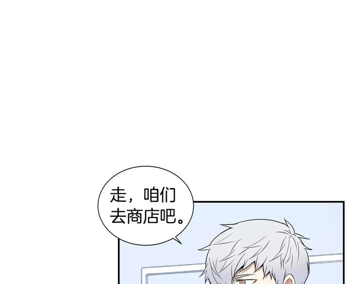 第6话 干一点坏事5