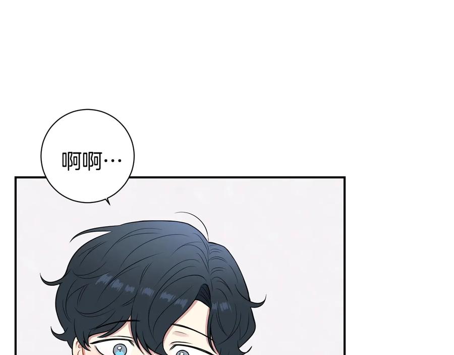 第11话 父母的婚礼18