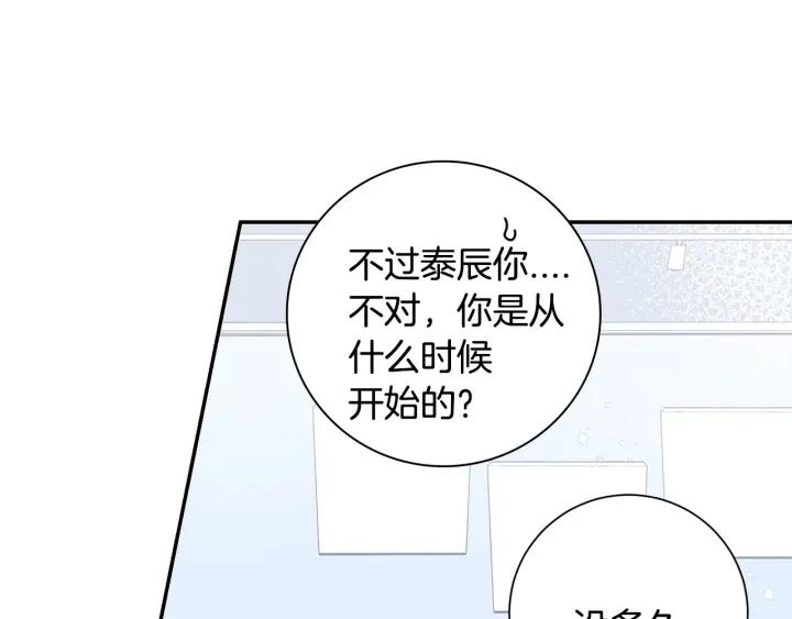 第13话 长胖了14