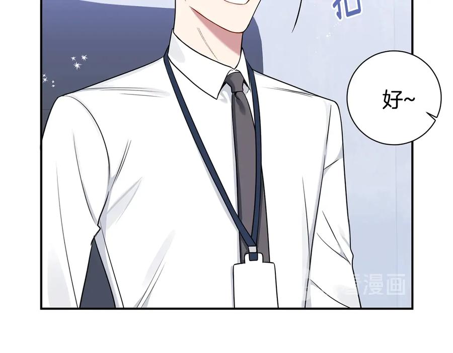第19话 生病了…？6
