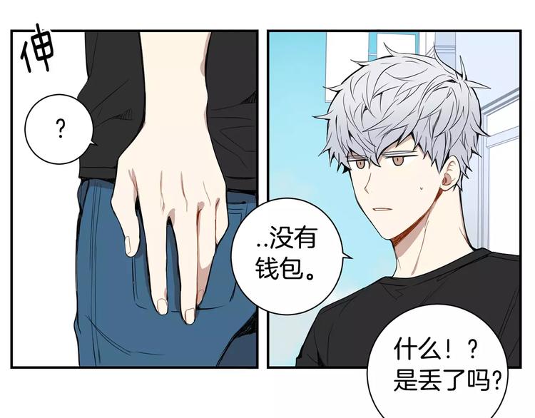 第19话 钱包的秘密36