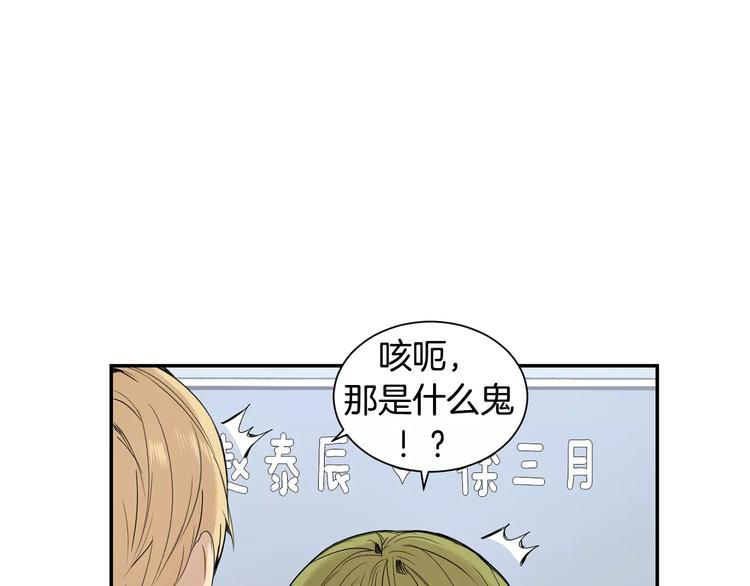 第15话 今天很帅90
