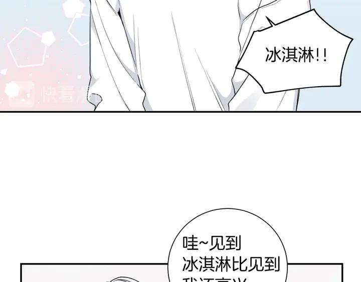 第7话 练习？43