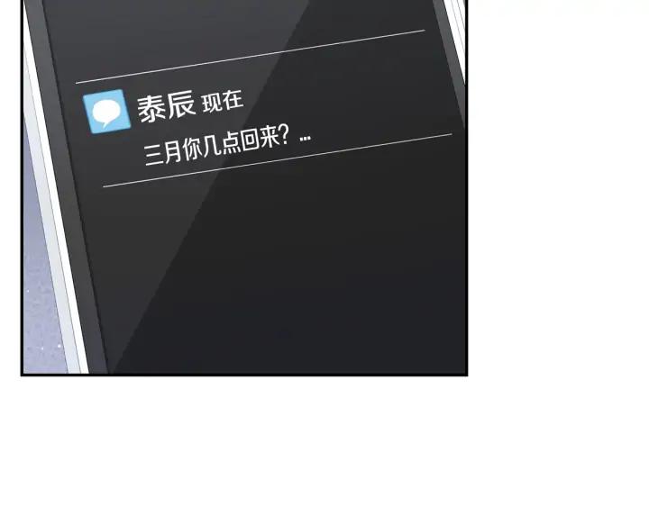 第四季第3话 录用！55