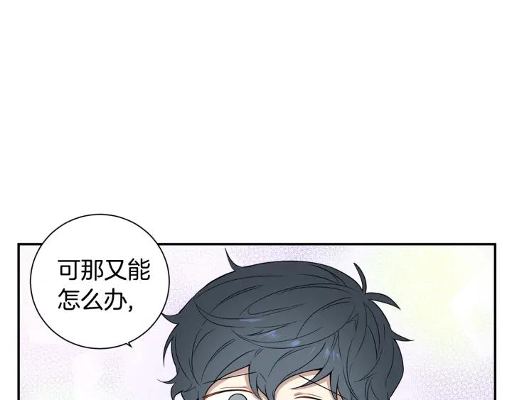 第21话 都怪你太帅气了99
