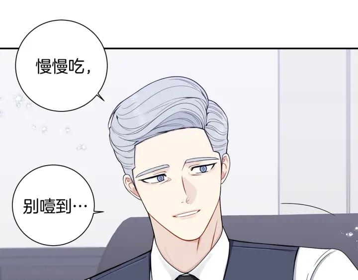 番外3 分公司！49