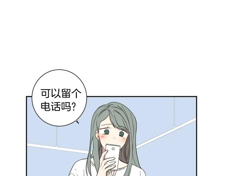 第二季 第17话 遇见的人107