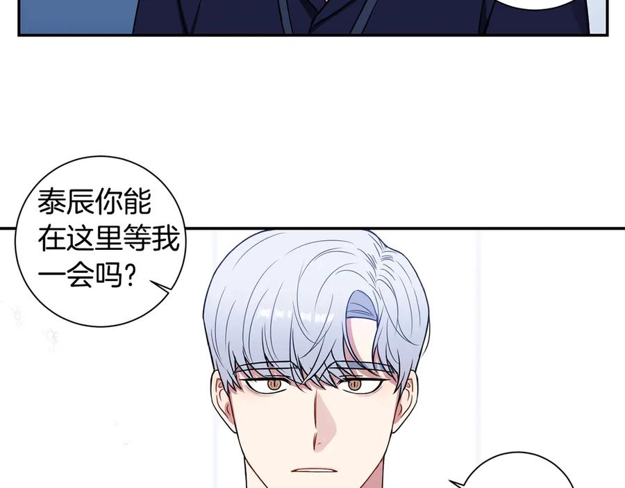 第28话 图谋不轨111