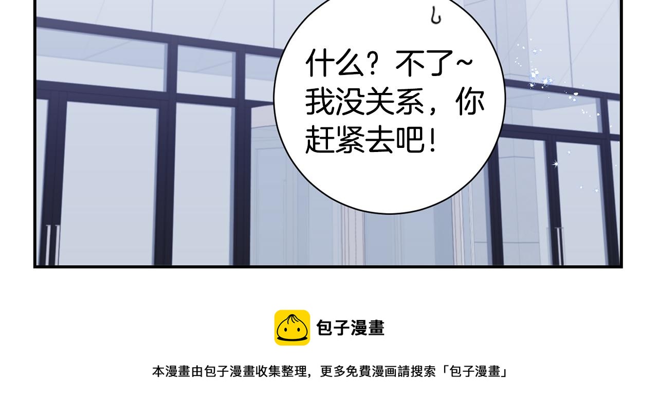 番外14 在一起吧20