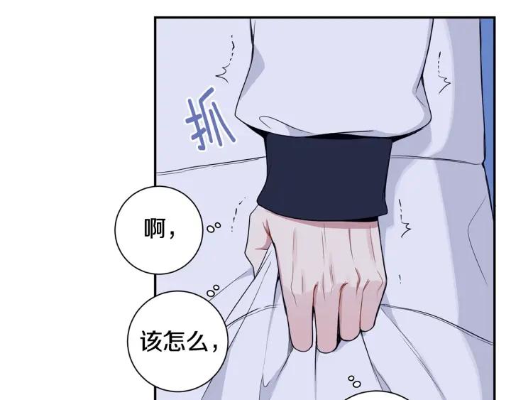 番外三 心意相通91