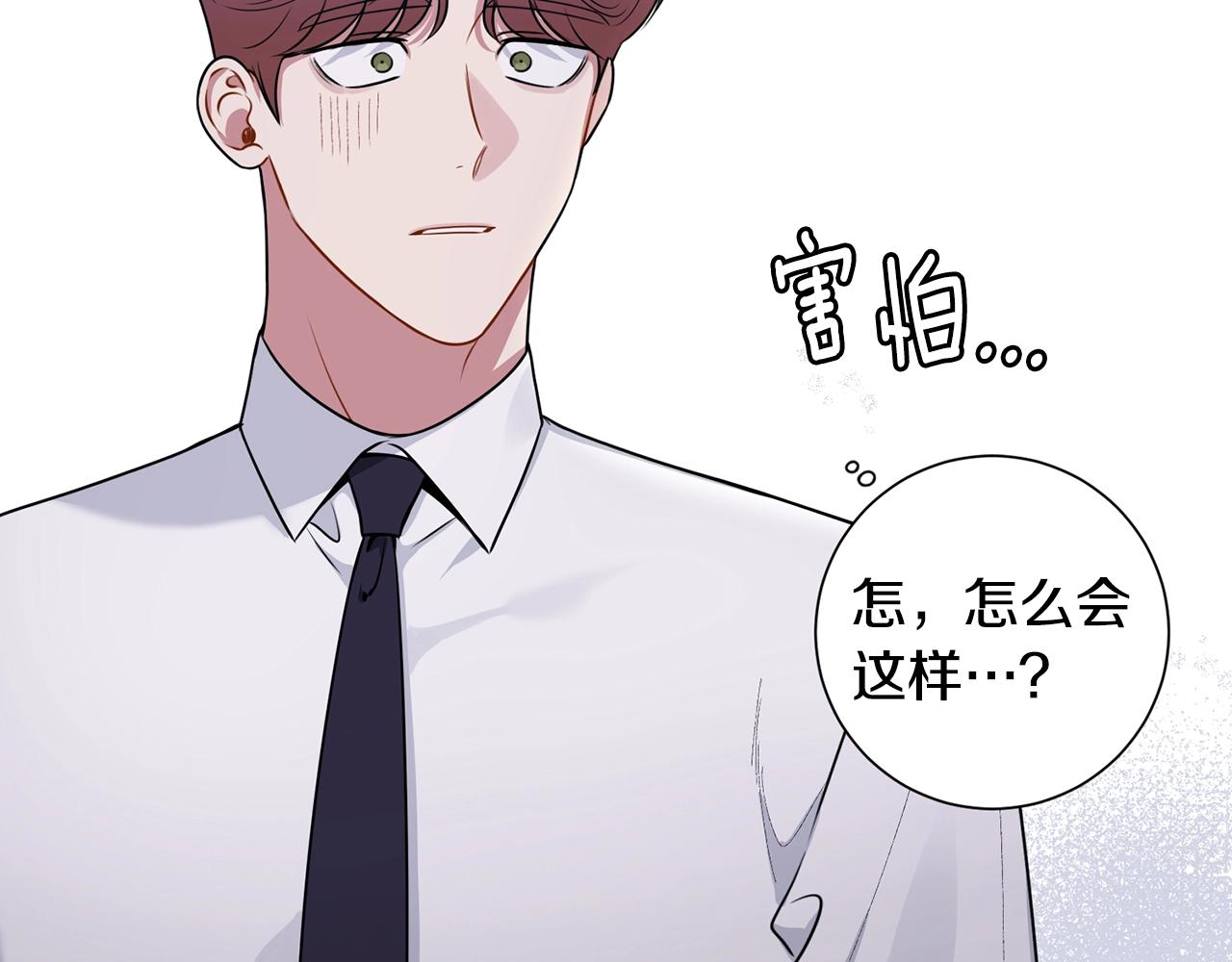 第31话 敲诈107