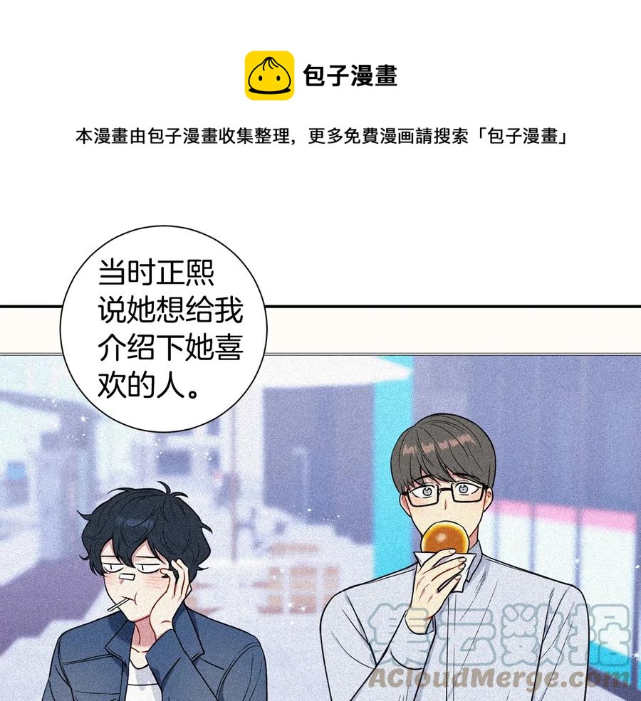 第11话 父母的婚礼16