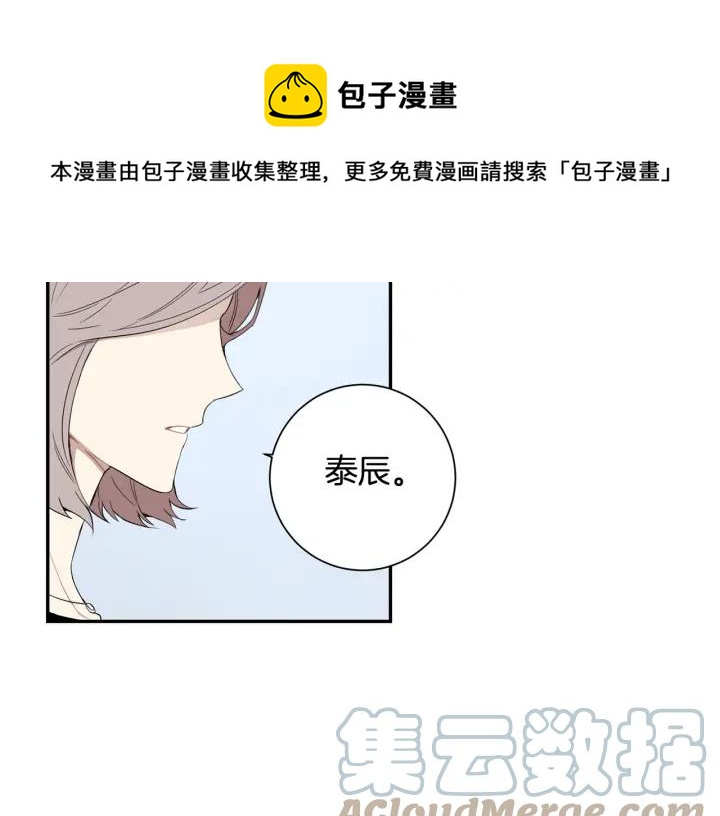 第31话 我来守护你们112