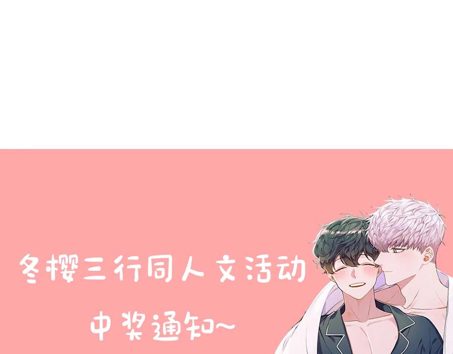 第12话 你想要的？99