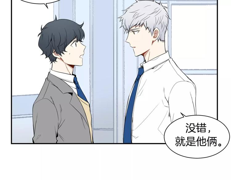 第4话 可怜我？61