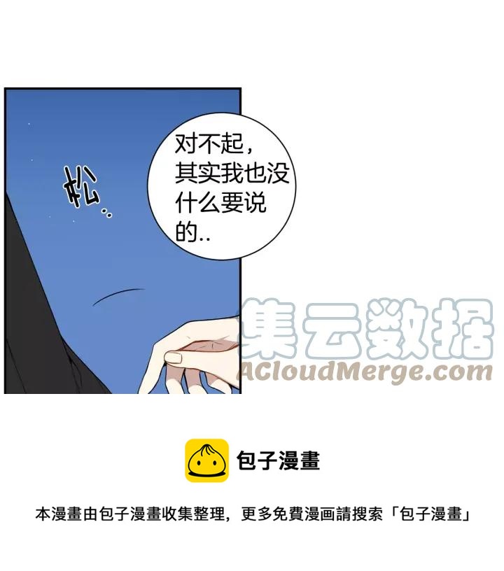 第30话 一起面对4