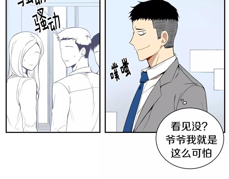 第5话 危险的生日红包96