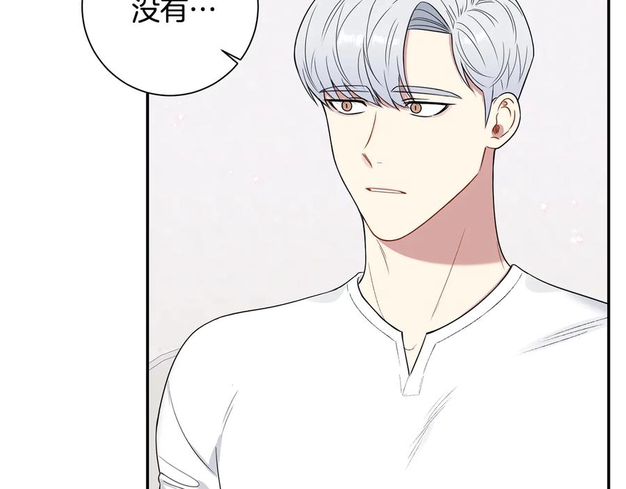 第11话 父母的婚礼57