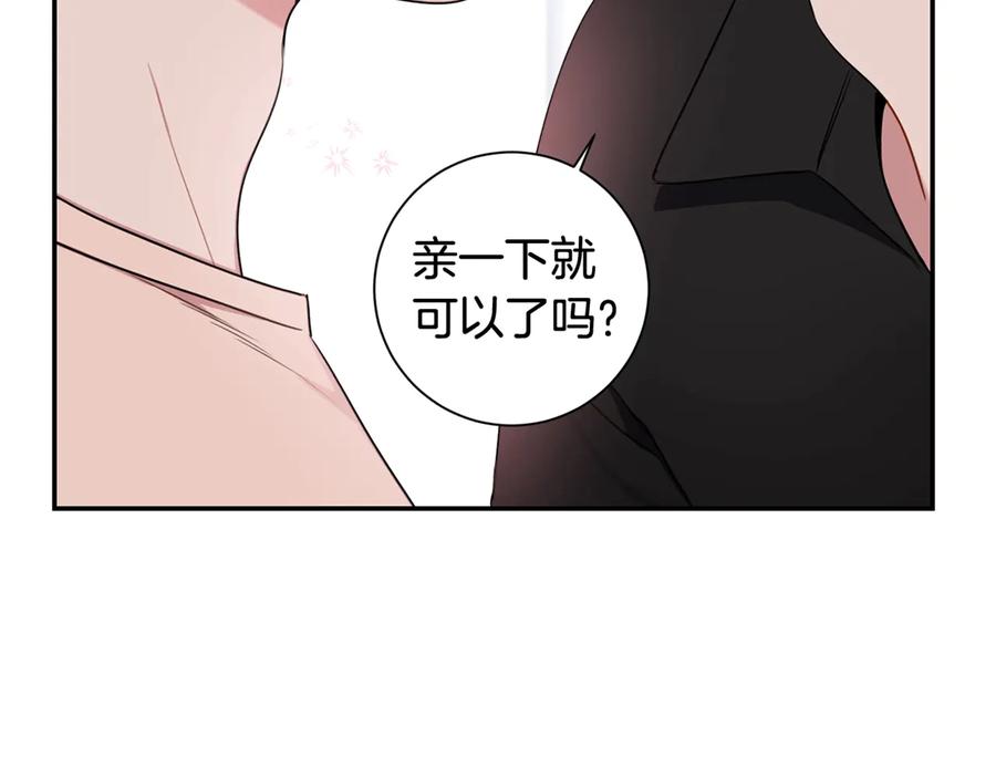 第11话 父母的婚礼126