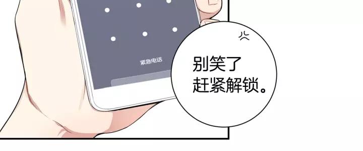 第三季 第8话 醉酒113