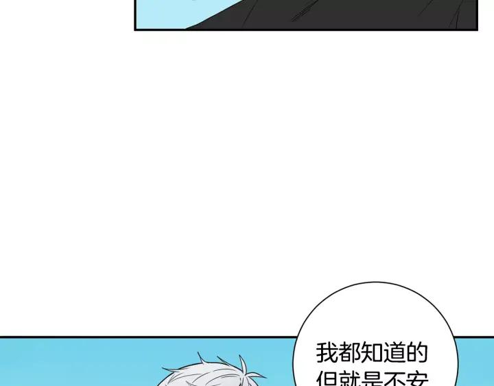 第二季 第9话 她真实的样子70
