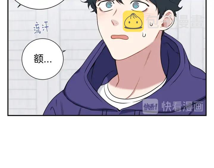 第四季第4话 就职礼物67