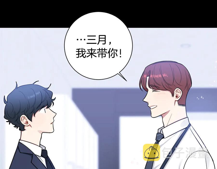 第26话 失误145